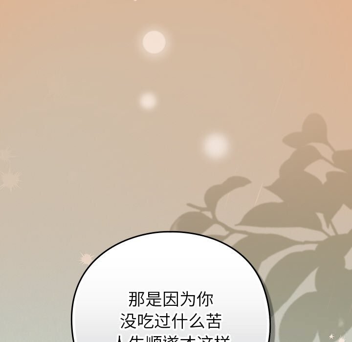 138P - 摸鱼生存指南/上班不要太认真
