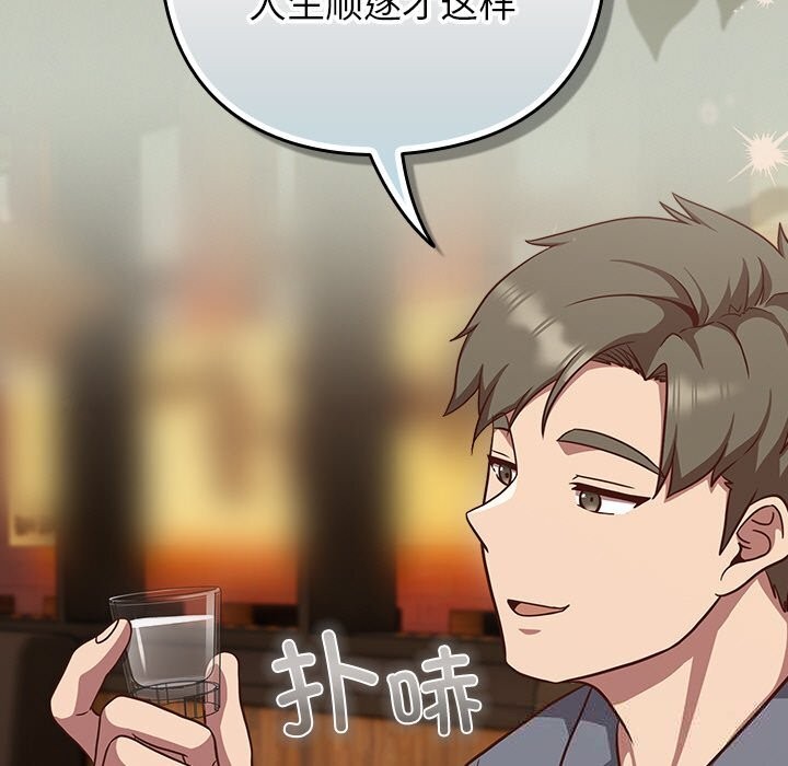 139P - 摸鱼生存指南/上班不要太认真