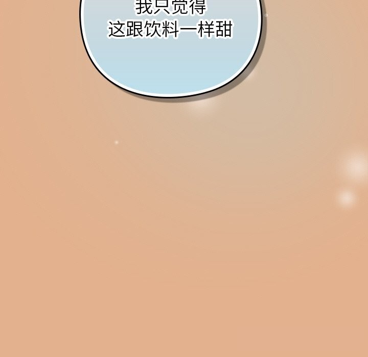 141P - 摸鱼生存指南/上班不要太认真