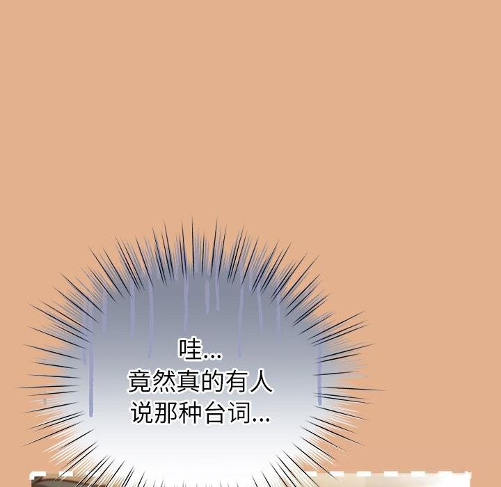 142P - 摸鱼生存指南/上班不要太认真