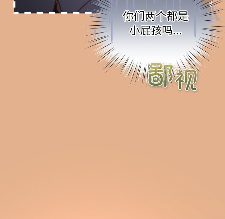 144P - 摸鱼生存指南/上班不要太认真