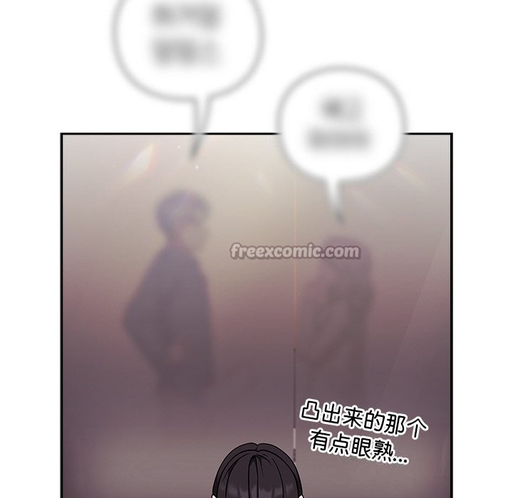 14P - 摸鱼生存指南/上班不要太认真