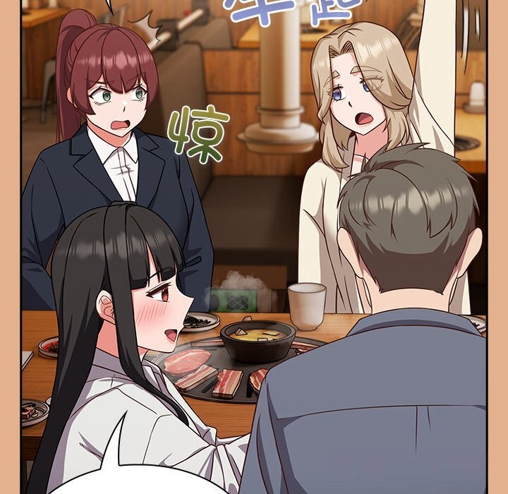 151P - 摸鱼生存指南/上班不要太认真