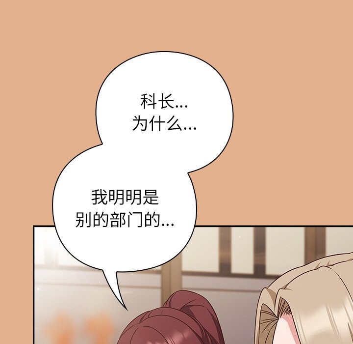 153P - 摸鱼生存指南/上班不要太认真
