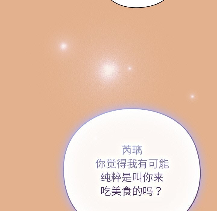 155P - 摸鱼生存指南/上班不要太认真