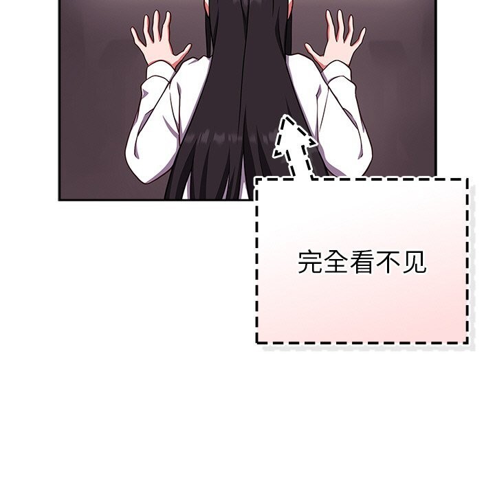 15P - 摸鱼生存指南/上班不要太认真