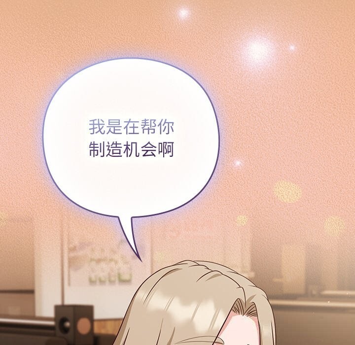 158P - 摸鱼生存指南/上班不要太认真