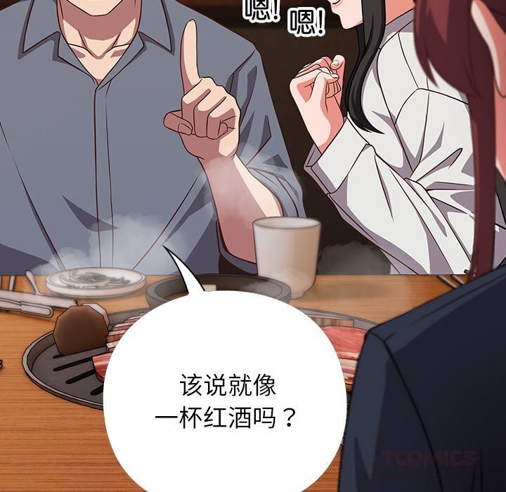 164P - 摸鱼生存指南/上班不要太认真