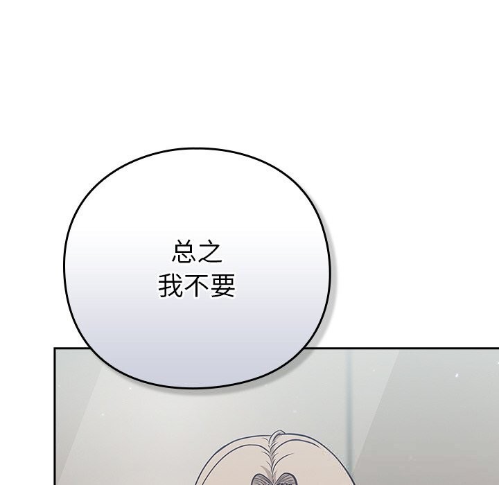 16P - 摸鱼生存指南/上班不要太认真