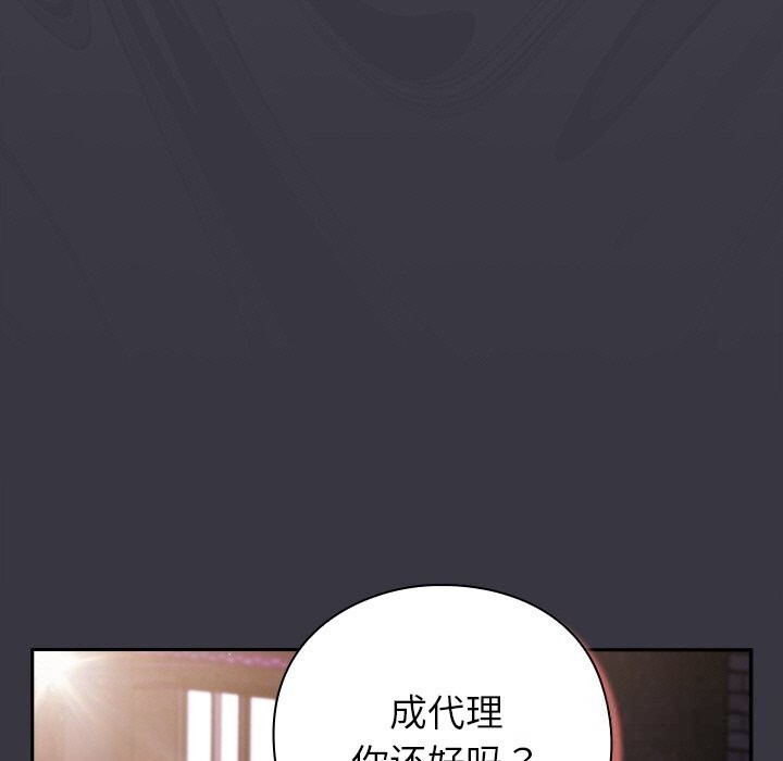 181P - 摸鱼生存指南/上班不要太认真