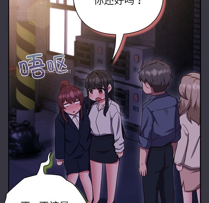182P - 摸鱼生存指南/上班不要太认真