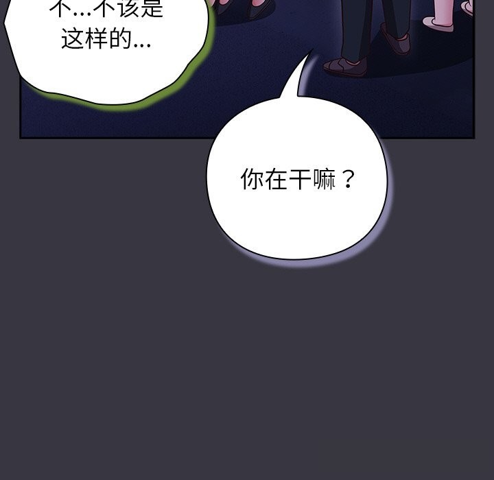 183P - 摸鱼生存指南/上班不要太认真