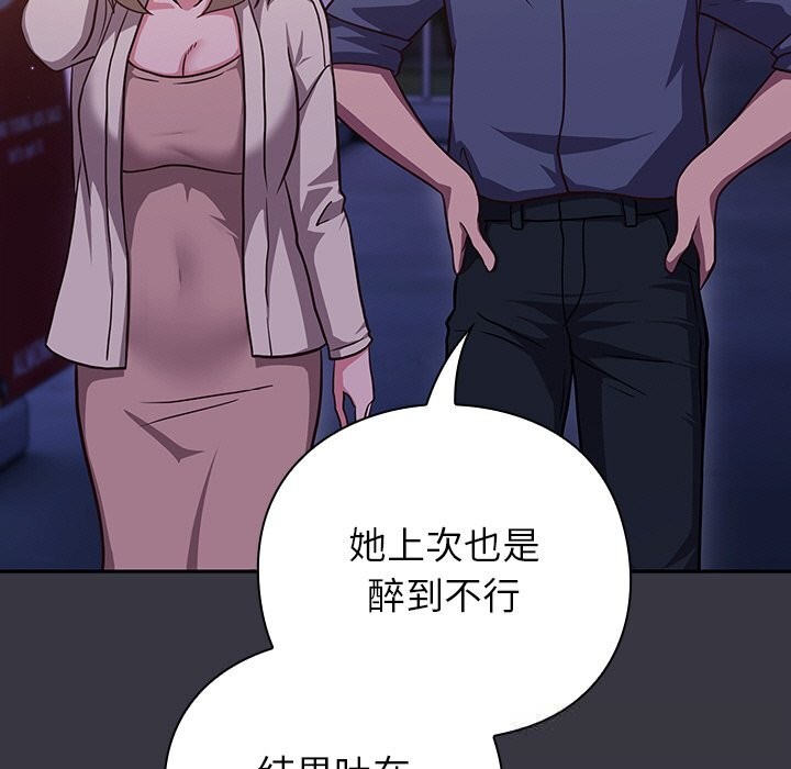 185P - 摸鱼生存指南/上班不要太认真