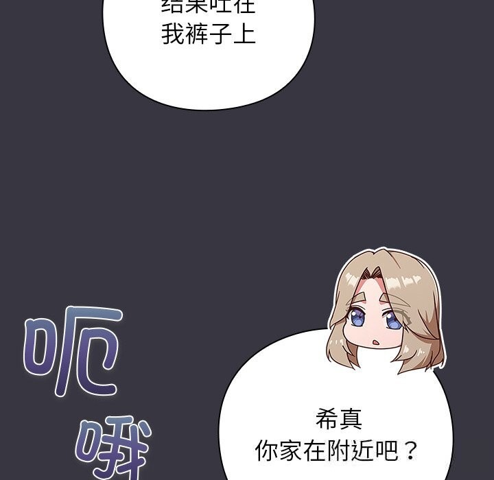 186P - 摸鱼生存指南/上班不要太认真