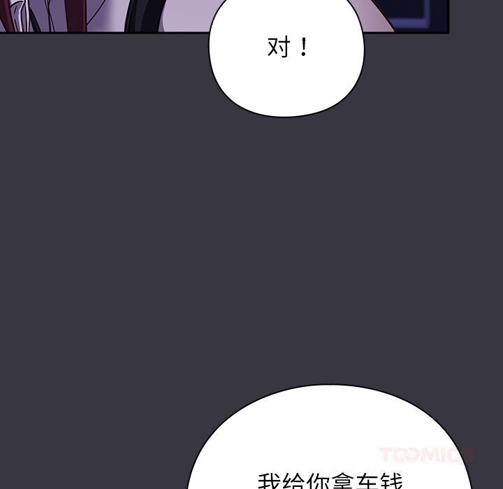 188P - 摸鱼生存指南/上班不要太认真