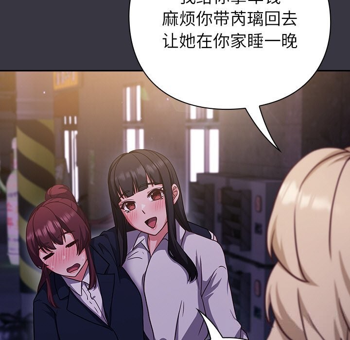 189P - 摸鱼生存指南/上班不要太认真