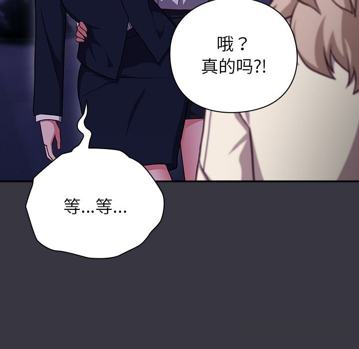190P - 摸鱼生存指南/上班不要太认真