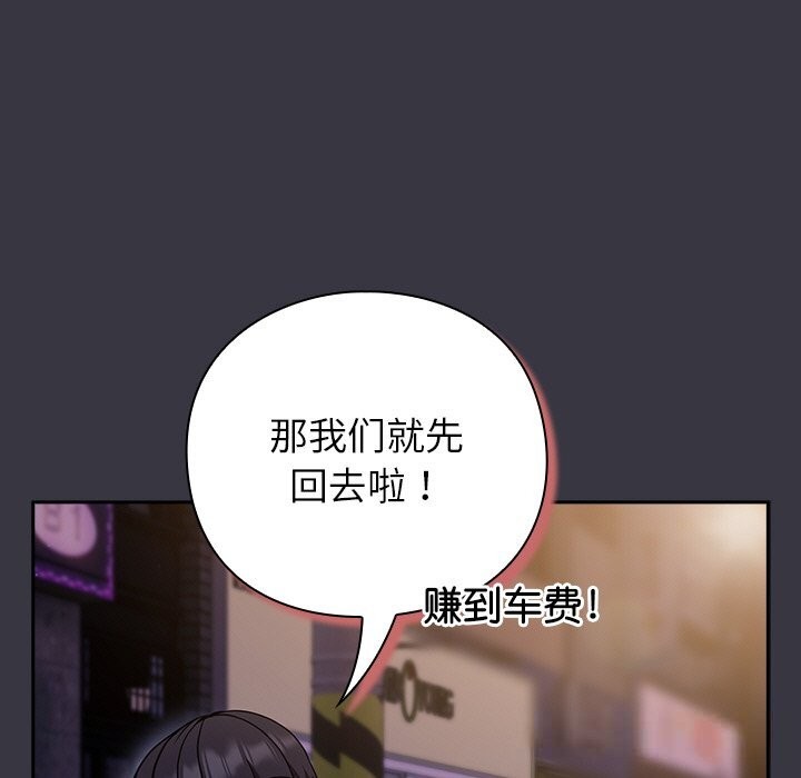 191P - 摸鱼生存指南/上班不要太认真