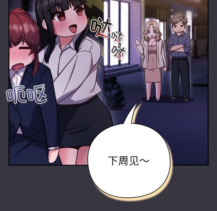192P - 摸鱼生存指南/上班不要太认真