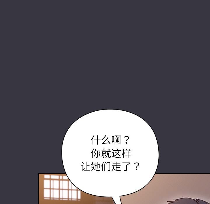 193P - 摸鱼生存指南/上班不要太认真