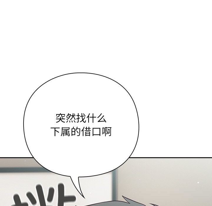 19P - 摸鱼生存指南/上班不要太认真