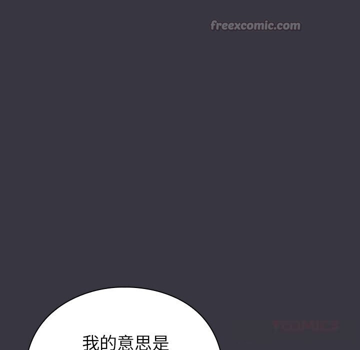 196P - 摸鱼生存指南/上班不要太认真
