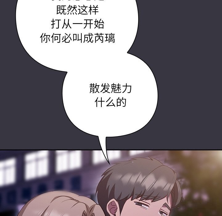 197P - 摸鱼生存指南/上班不要太认真
