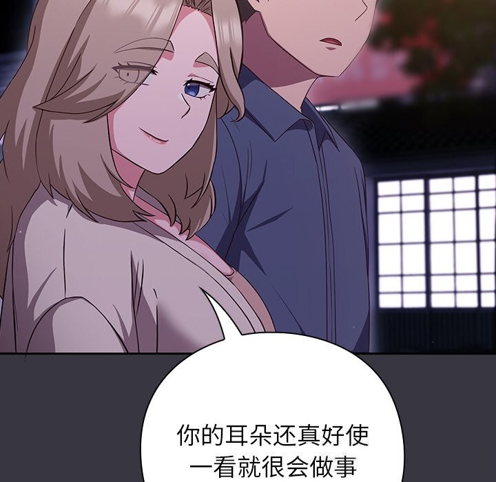 198P - 摸鱼生存指南/上班不要太认真