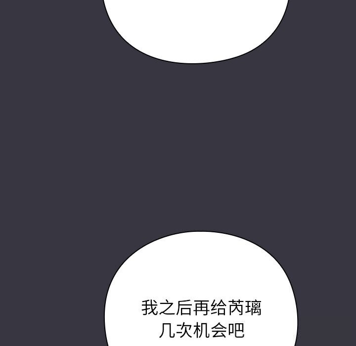 199P - 摸鱼生存指南/上班不要太认真