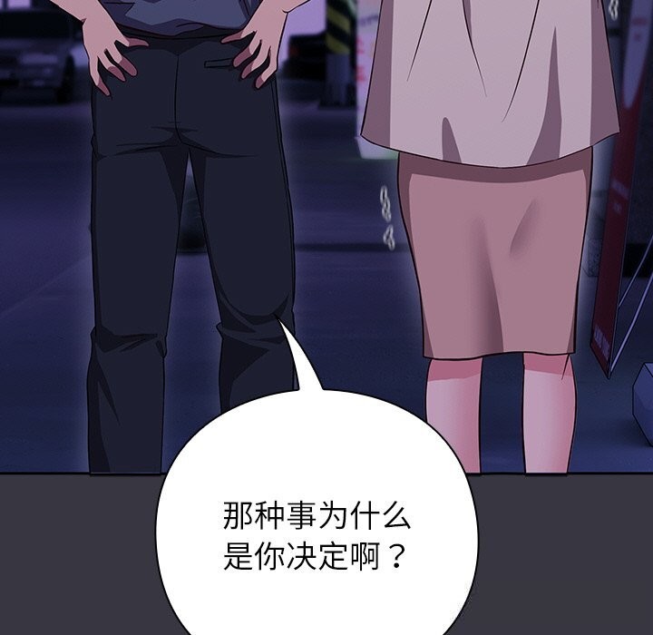 201P - 摸鱼生存指南/上班不要太认真
