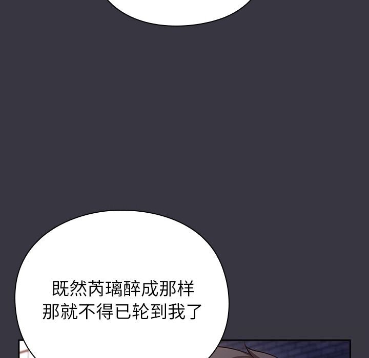 202P - 摸鱼生存指南/上班不要太认真