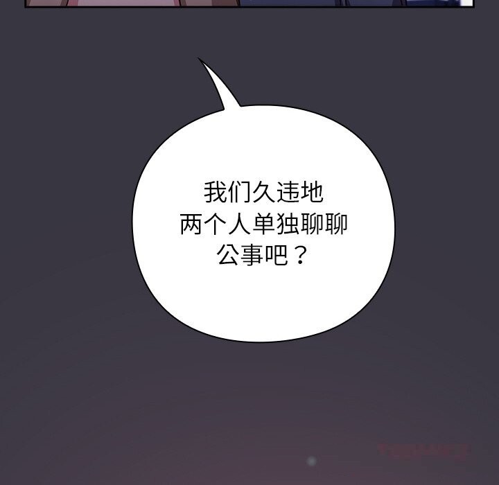 204P - 摸鱼生存指南/上班不要太认真