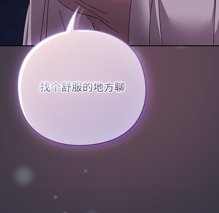 207P - 摸鱼生存指南/上班不要太认真