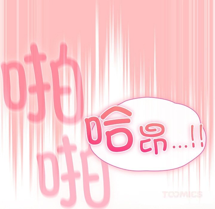 212P - 摸鱼生存指南/上班不要太认真