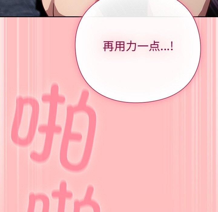 215P - 摸鱼生存指南/上班不要太认真