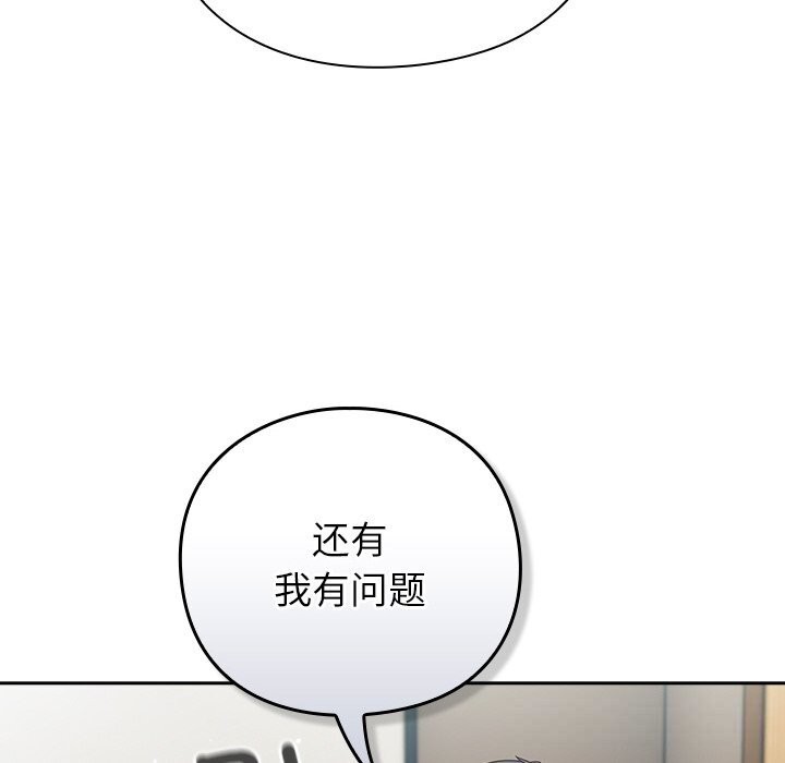 22P - 摸鱼生存指南/上班不要太认真