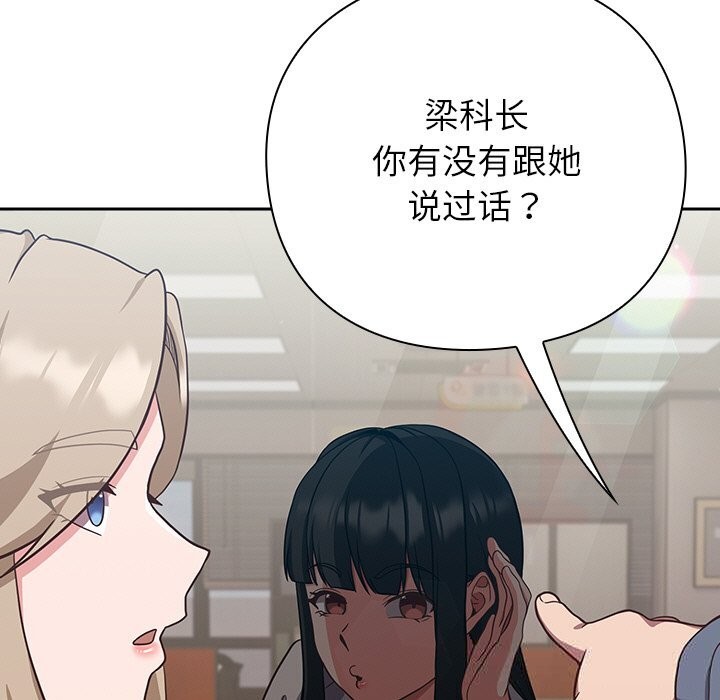 25P - 摸鱼生存指南/上班不要太认真