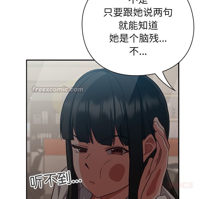28P - 摸鱼生存指南/上班不要太认真
