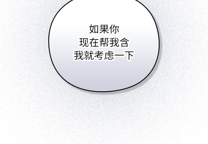 2P - 摸鱼生存指南/上班不要太认真
