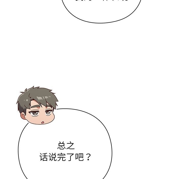 30P - 摸鱼生存指南/上班不要太认真
