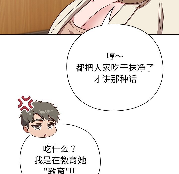 32P - 摸鱼生存指南/上班不要太认真