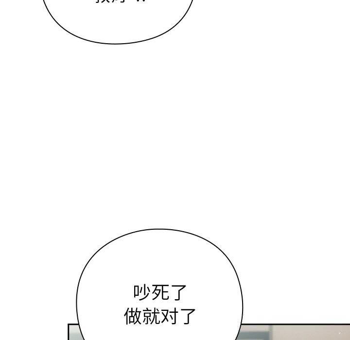 33P - 摸鱼生存指南/上班不要太认真