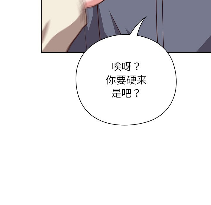 35P - 摸鱼生存指南/上班不要太认真