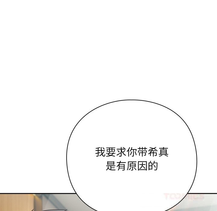 36P - 摸鱼生存指南/上班不要太认真