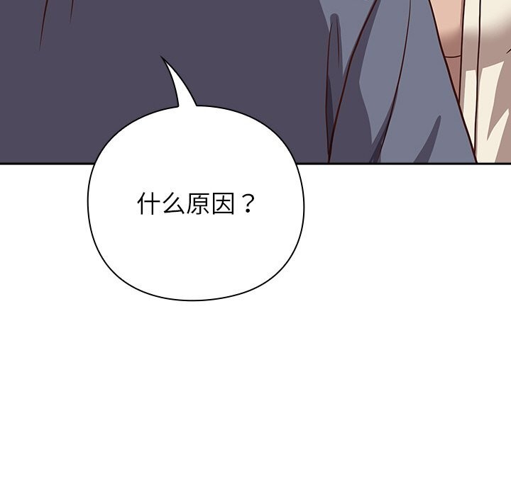 38P - 摸鱼生存指南/上班不要太认真