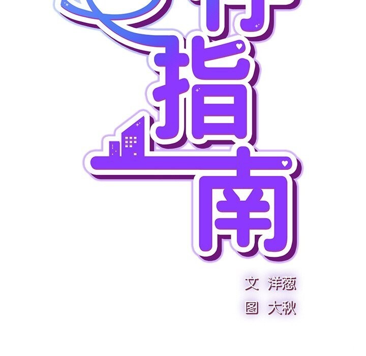 45P - 摸鱼生存指南/上班不要太认真