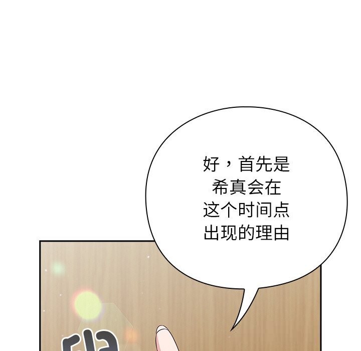 47P - 摸鱼生存指南/上班不要太认真