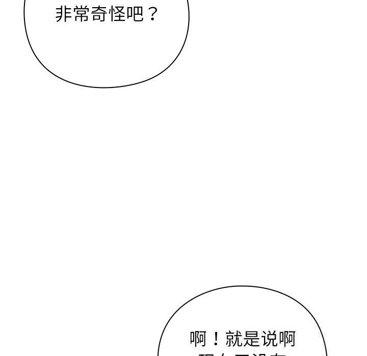 49P - 摸鱼生存指南/上班不要太认真