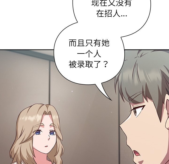 50P - 摸鱼生存指南/上班不要太认真