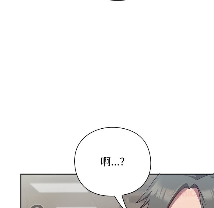52P - 摸鱼生存指南/上班不要太认真